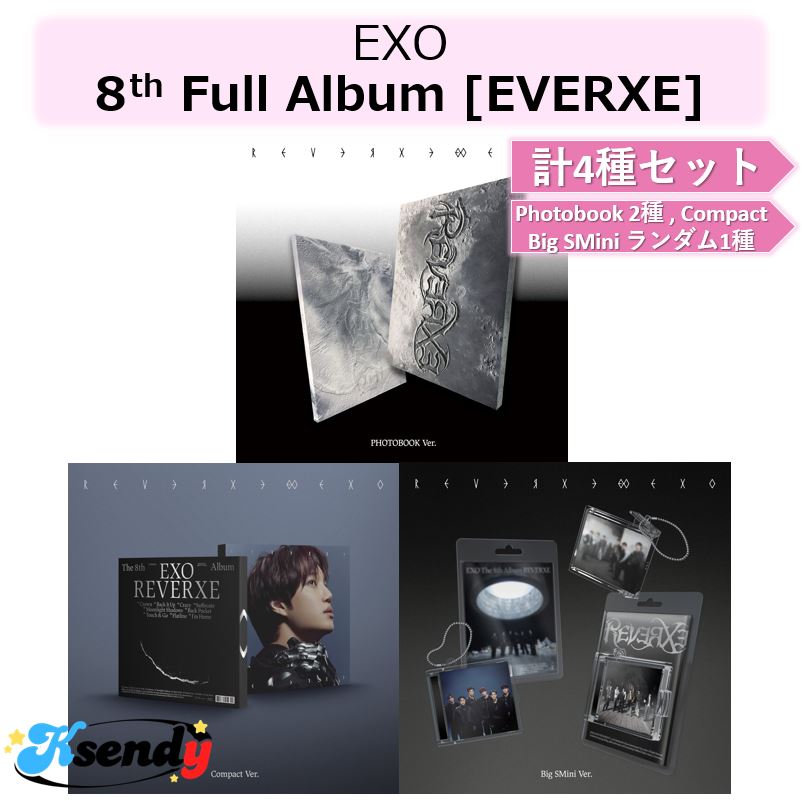 EXO 計4種セット 8th Full Album [EVERXE] Photobook + Compact + Big SMini ver