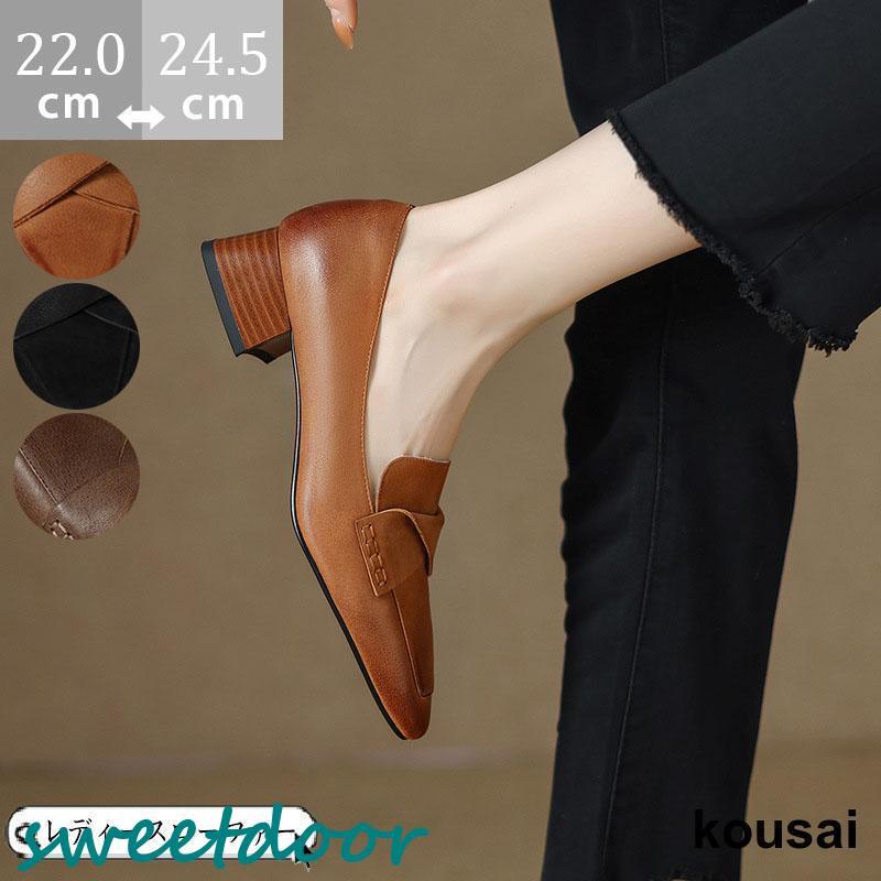 ローファー レディース 靴 スクエアトゥ やわらかい 痛くない 歩きやすい オフィス 卒業式 日常着用 通勤 お出かけ 旅行 30代 40代 50代 ビジネス 女性用