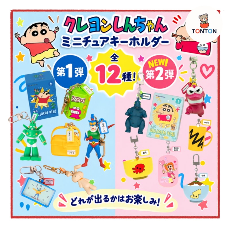 Qoo10] 【韓国正規品】クレヨンしんちゃん ミニチ