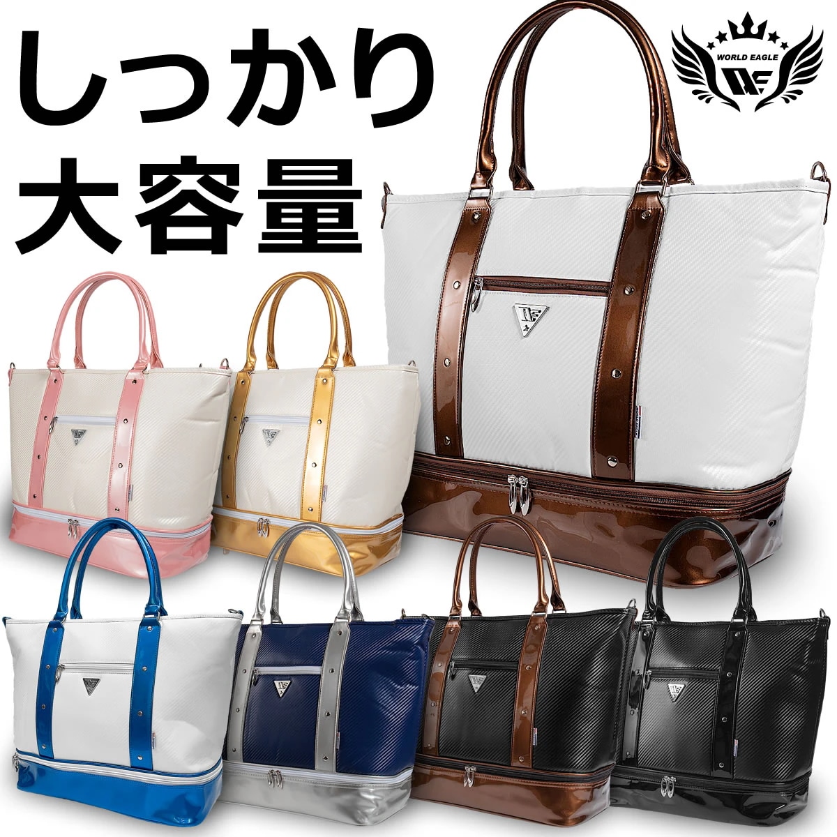 ワールドイーグル ボストンバッグ WE-BB1704-TC