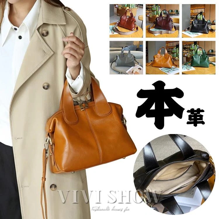 【赤字開催】本革 ショルダーバッグ バッグ カバン 牛革 革 レディース レザー 女性 皮 財布 大きめ A4 バッグ 軽い 肩掛け 旅行バッグ ハンドバッグ