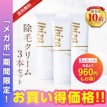 Qoo10 – 「Ibiza Beauty 公式 Qoo10ストア」のショップページです。