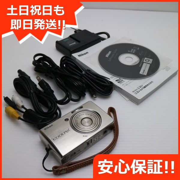 美品 COOLPIX S510 シルバー Nikon デジカメ 140