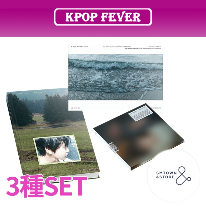【3種SET】 DOYOUNG Solo 1st ALBUM [青春のフォーマル ( YOUTH ) PHOTOBOOK ver.]