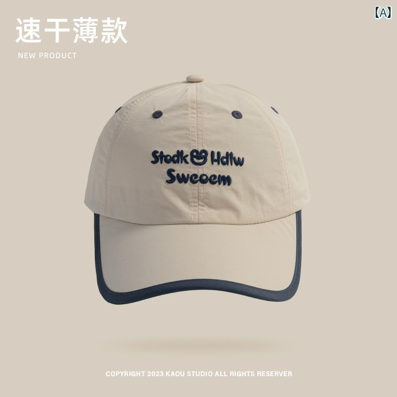 ベースボール キャップ 帽子 キッズ 大人 親子コーデ 大きい 頭囲 ソフト トップ ひさし キャップ 男女兼用 夏 アウトドア 速乾 通気性 サンシェード 親子 日焼け防止 薄手