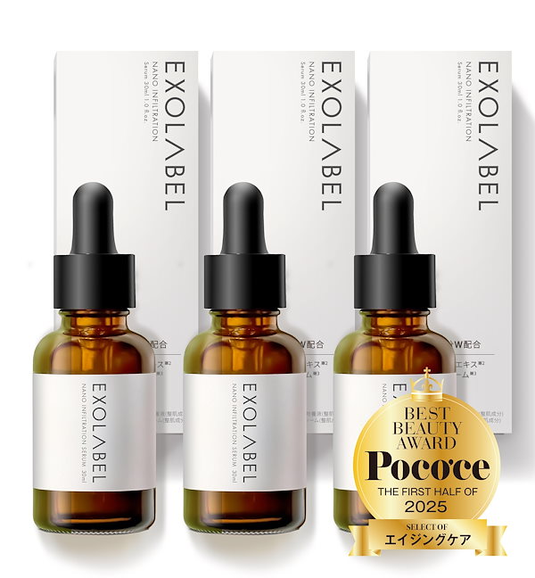 Qoo10] EXOLABEL 【3本セット】エクソソーム 美容液 リポ