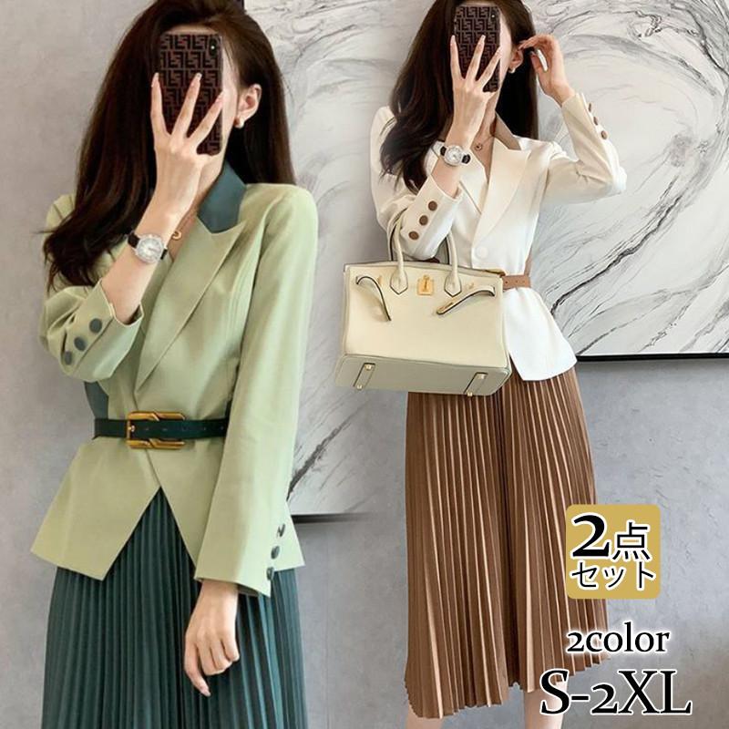 大流行のセレモニースーツ レディース 卒業服 2点セット ママスーツ プリーツスカート カジュアル きれいめ フォマール 着痩せ 春おしゃれ 披露宴 入学式 卒業式 卒園式
