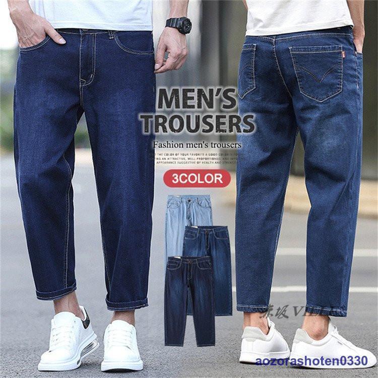 デニム メンズ ボトムス 接触冷感 アンクル丈 9分丈 ジーンズ ジーパン テーパードパンツ スリム スキニーパンツ S M L XL 夏 夏服 ストレッチ