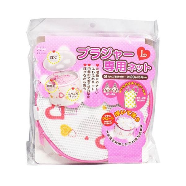 [5セット] アイセン ブラジャー専用ネット ハートL MMT77461X5