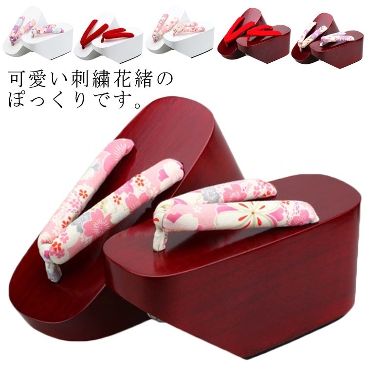ぽっくり下駄 茶台 白台 刺繍花緒 漆調鏡面仕上げ 振袖用 浴衣用 成人式振袖 卒業式袴 礼装 おしゃれ 通年用 大人 レディース 女性