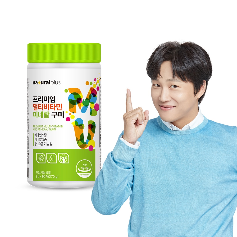 ナチュラルプラスプレミアムマルチビタミンミネラルグミゼリー90個1通（3ヶ月分）/飾り 4,804円