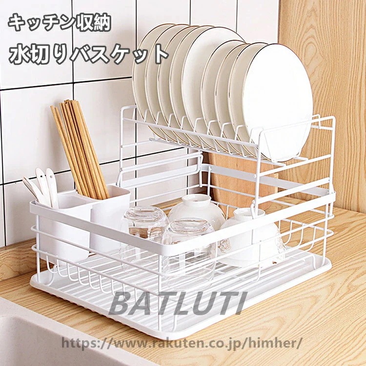 新品が届きました！キッチン収納 水切りバスケット 水切りラック　食器ラック 皿立て 皿ラック 洗い物置き 大容量 水切りかご 食器収納 金属多機能大容量収納ドレインラック キッチンツールラック