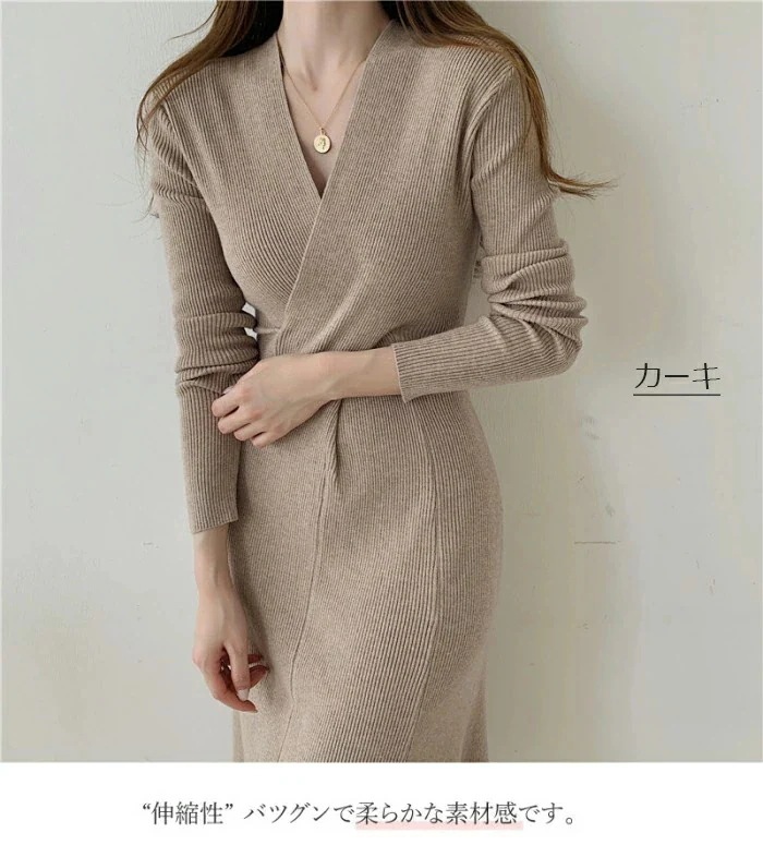 トップスニットミモレ丈 Vネック 黒 リブニット ベー カジュアル セーター 冬 ニット 春 膝下 タイト 長袖 セーター きれいめ セクシー ワンピース 秋 ストレッチ ひざ下 レディース リブ オ