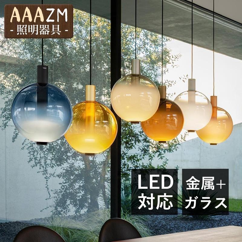 LED ペンダントライト ス 北欧 おしゃれ 丸型 グラデーション 和風 天井照明器具 キッチン ダイニング リビング 天井ライト 玄関 寝室 食卓用 吊り下げ照明