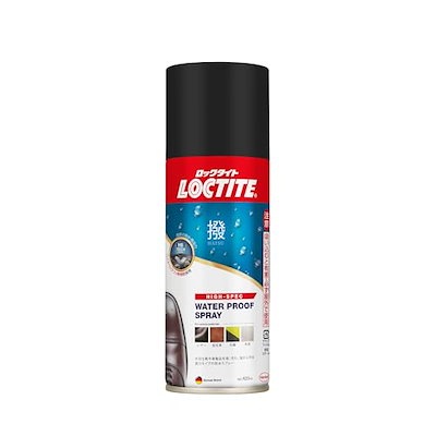 他サイト： LOCTITE(ロックタイト) ハイクラス防水スプレー[撥] 420ml - 靴や革製品を水や汚れから強力ガードの商品画像
