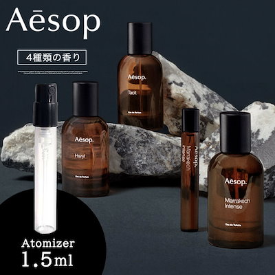 Qoo10 Aesopのおすすめ商品リスト ランキング順 Aesop買うならお得なネット通販