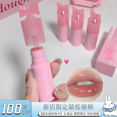 Roma Park リップクリーム ピンク 楽天市場】【クーポン対象】 【日本正規代理店】NICI(ニキ