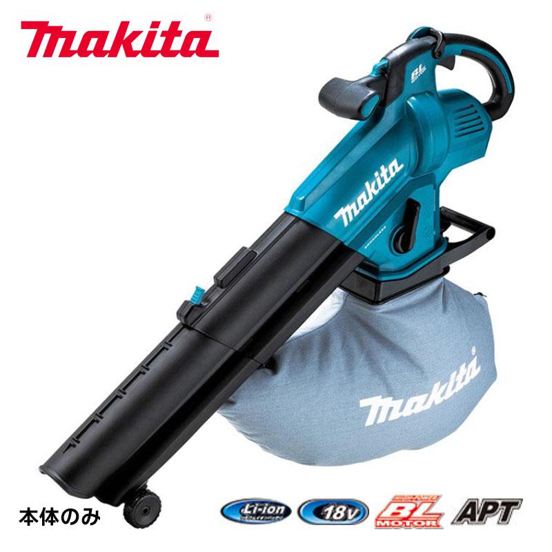 【在庫有】マキタ makita 充電式ブロワ集じん機 MUB187DZ 本体のみ バッテリー充電器別売 集じん ブロワ お庭のお掃除 きり屑ホコリの吹き飛ばし 吸込み