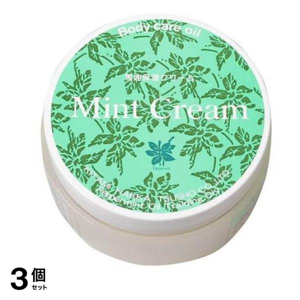 北見ハッカ ミントクリーム 馬油保湿クリーム お徳用 80g 3個セット