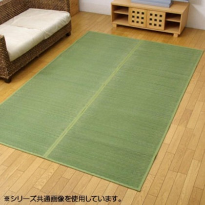 い草花ござカーペット ラグ 『DXクルー』 グリーン 江戸間8畳(約348×352cm) 4320408