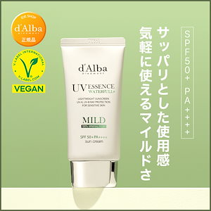 Qoo10] dAlba 【敏感肌用】ウォータフルマイルドサンクリ