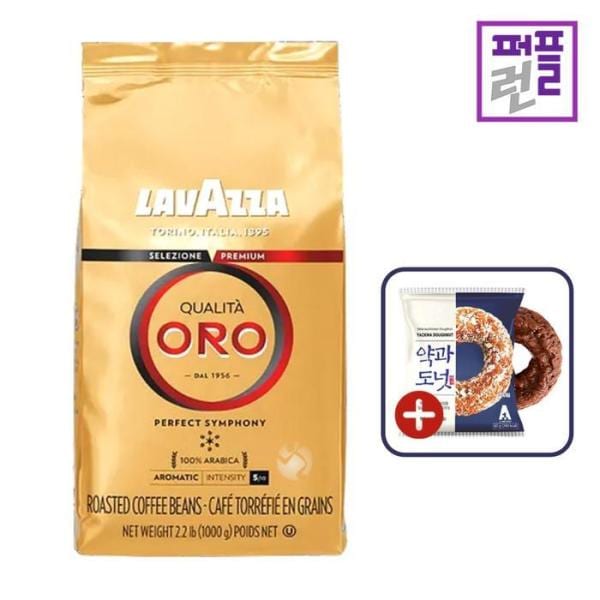 ラバッツァー クオリタオーロ コーヒー豆 ホルビン 1kg