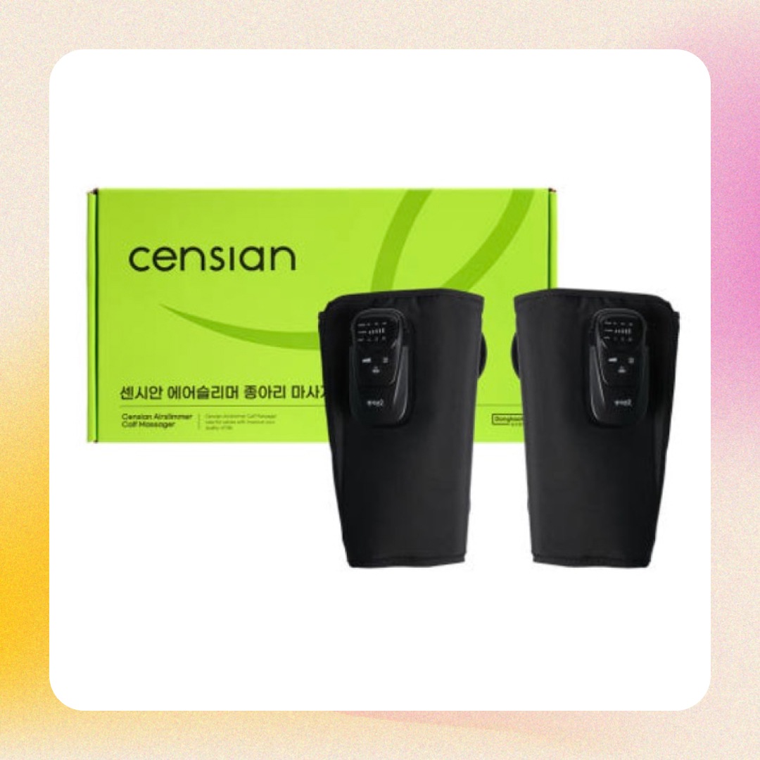 エアスリマー ふくらはぎマッサージャー