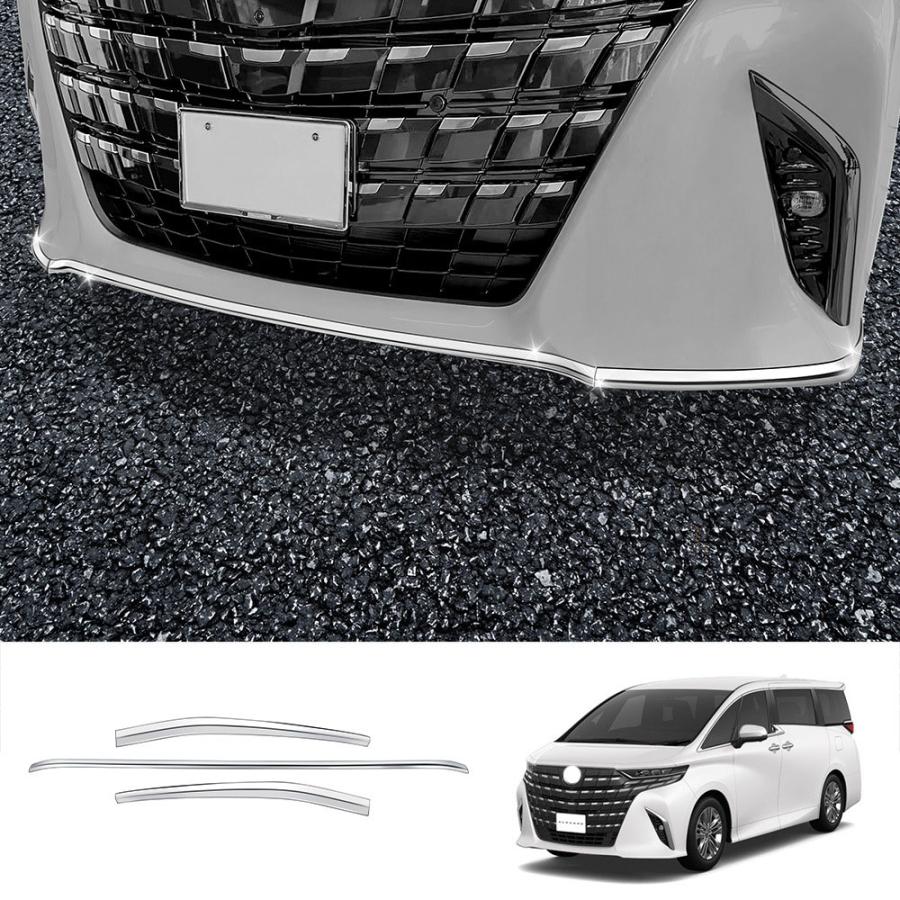 新型アルファード 40系 ハイブリッド AAHH40W AAHH45W ハイブリッド フロントバンパーガーニッシュ フロントリップトリム