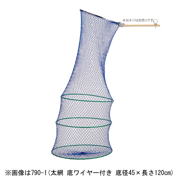 昌栄 791 ワイヤービク 角度調整・ケース付き(テグス手すき 底径50×長さ130cm) 791SIYOUEI