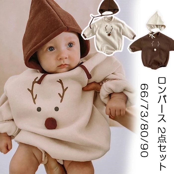 【新品プロモ-ション】クリスマス ベビー ロンパース カバーオール 2点セット コスチューム 赤ちゃん 服 子供 トナカイ ボディ 男子 女子 コスプレ 衣装 プレゼント ギフト パーティ イベ