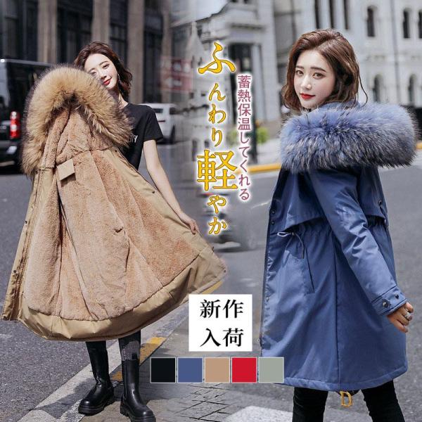 モッズコート レディース 中綿コート アウター ミリタリーコート 裏ボア あったか モッズジャケット 厚手 暖かい 冬服 大きいサイズ