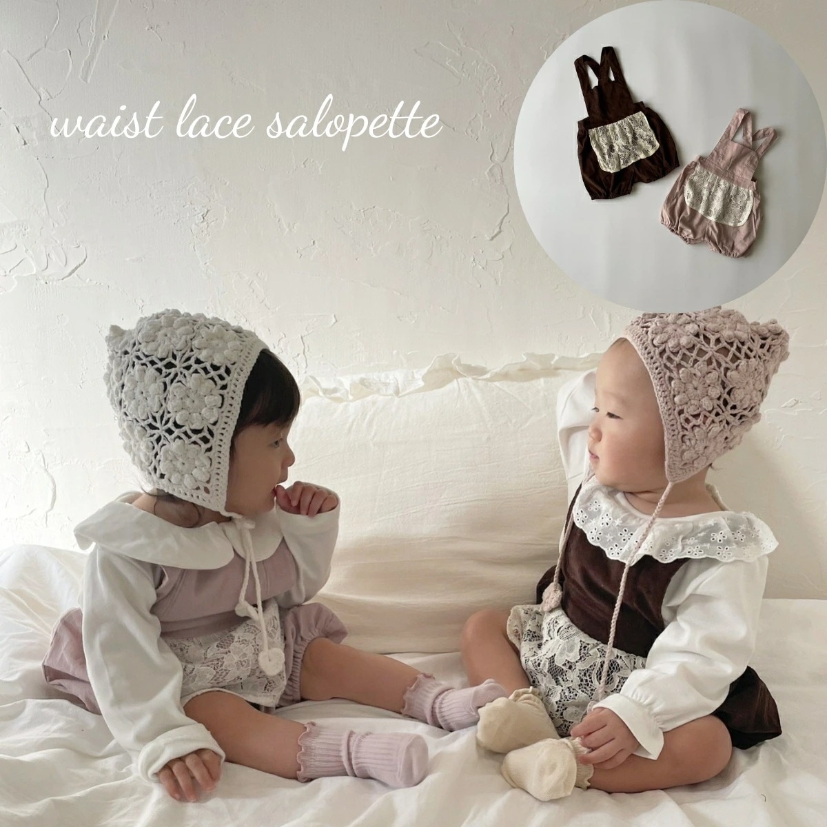 【在庫一掃セ一ル】【即日発送】ベビー 女子 サロペット ロンパース waist lace salopette レース エプロン コーデュロイ ベロア ベルベット コットン かぼちゃパンツ 可愛い JP