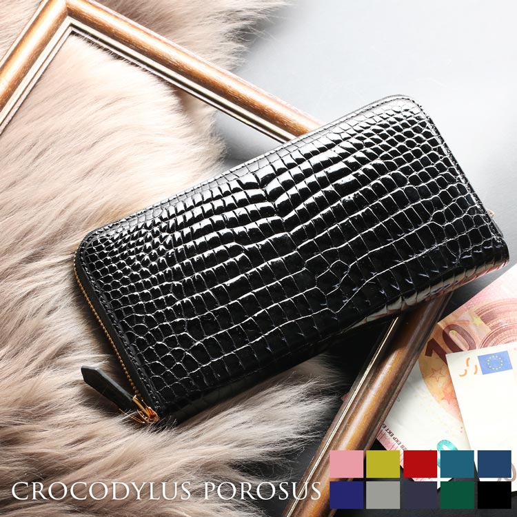 スモールクロコダイルレザー長財布シャイニング