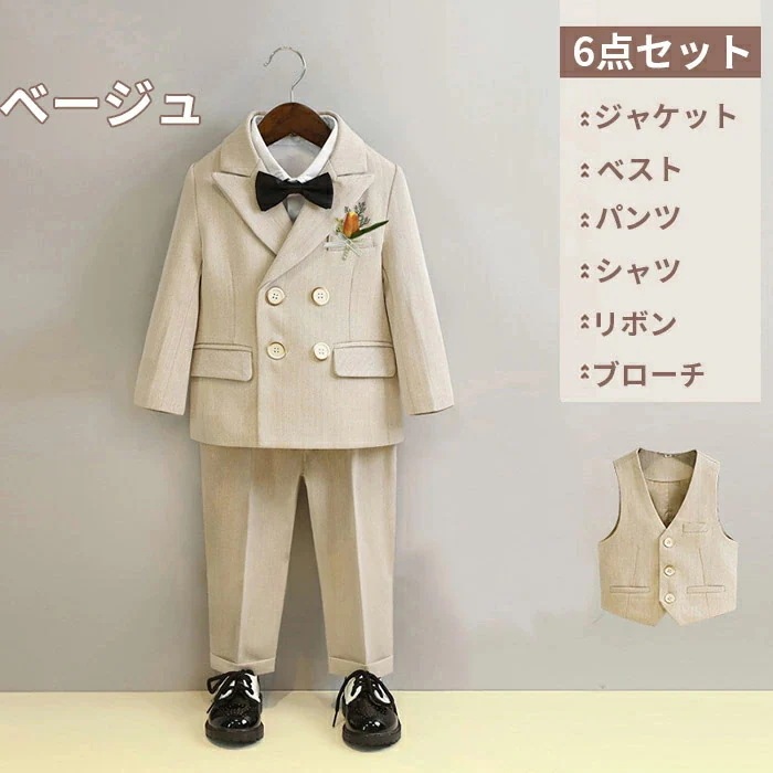 フォーマルスーツ 男の子 スーツ 子供フォーマル 正統派スーツ 6点セットスーツ シャツ ベスト ジャケット パンツ リビン ブローチ ジュニア 子供 発表会 お受験 通学 秋冬 結婚式 ピアノ 細身