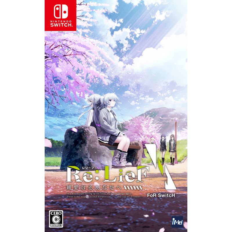 Re:LieF 親愛なるあなたへ FoR SwitcH - Switch