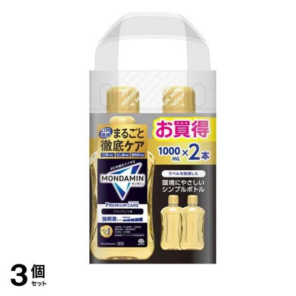 モンダミン プレミアムケア ブラックミント 強刺激 シンプルボトル 2000mL (1L×2本入) 3個セット