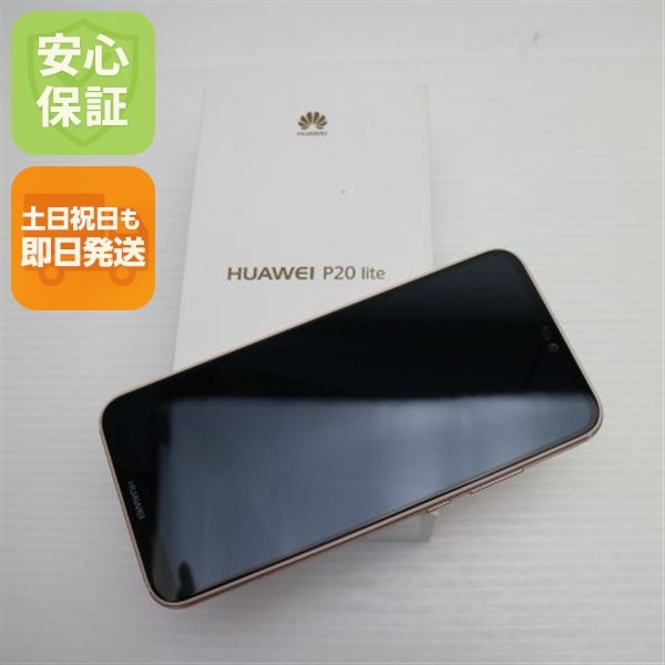 新品未使用 SIMフリー HUAWEI P20 lite ピンク スマホ HUAWEI 9