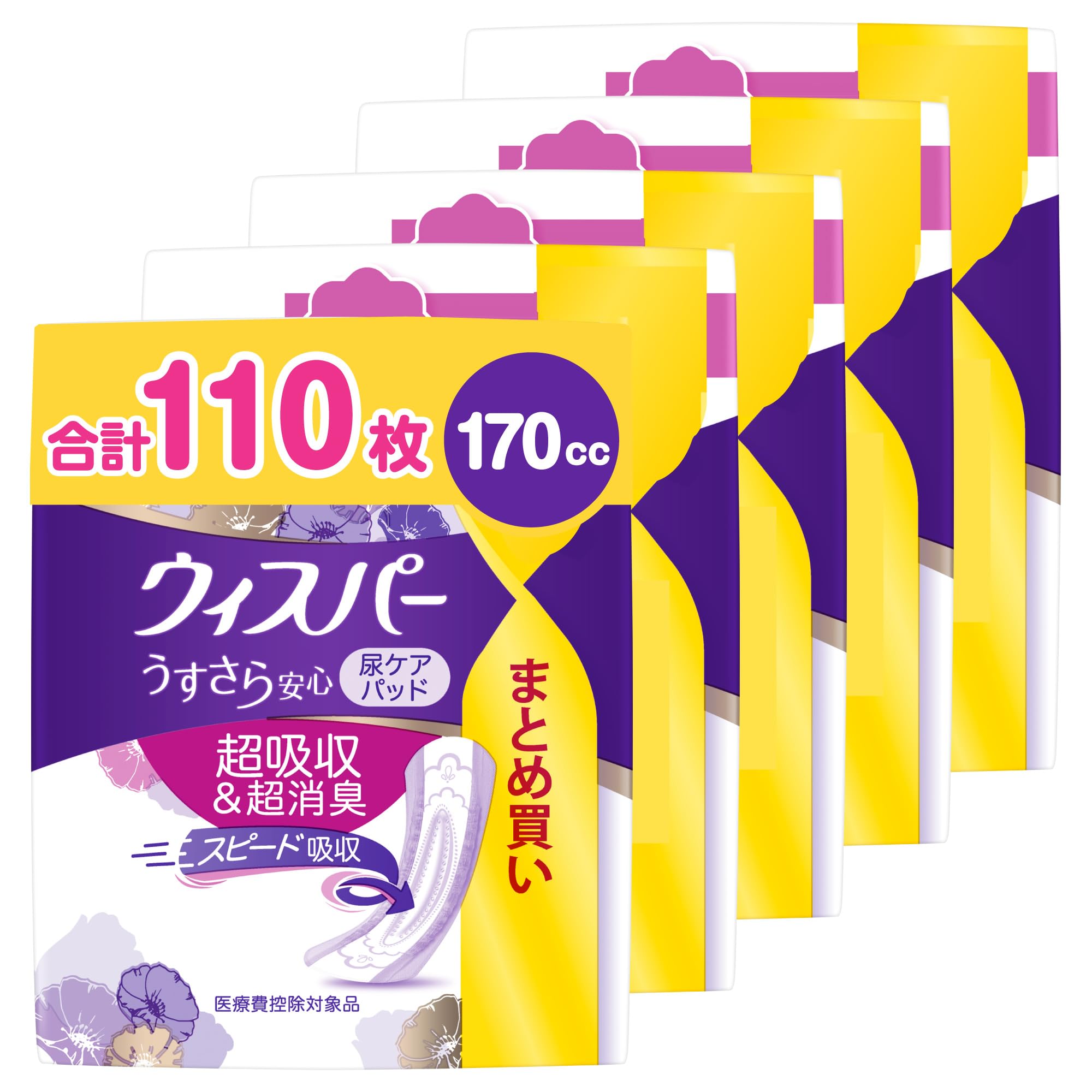 住友製薬　Zyrtec　ジルテック　ポパイ＆オリーブ貯金箱 住友製薬 Zyrtec ジルテック ポパイ＆オリーブ貯金箱