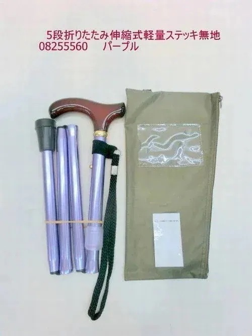 杖 ステッキ 介護用品 健康 通年 婦人 5段折りたたみ 伸縮式 軽量 無地 女性用 5段式 折りた