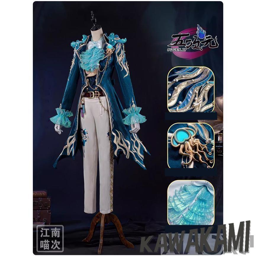 江南猫次　第五人格　IdentityV　コスプレ　作曲家　幽霊船の帆　UR衣装　コスチューム　衣装　道具　追加可
