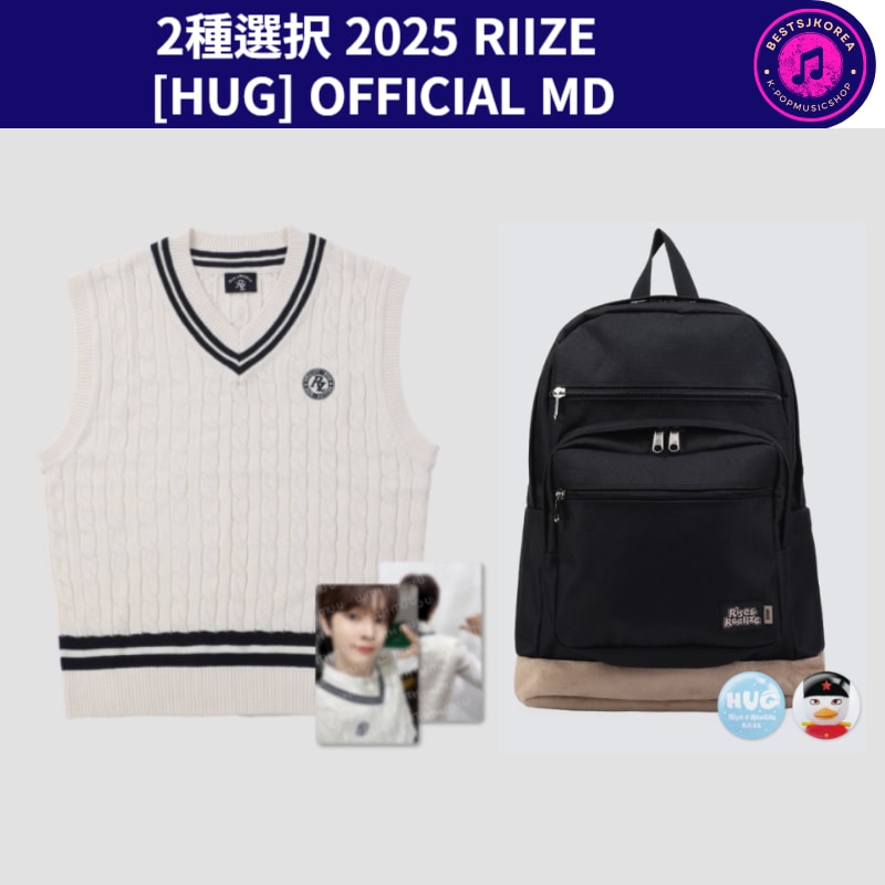 【2種選択】2025 RIIZE [HUG] OFFICIAL MD Fast-Delivery