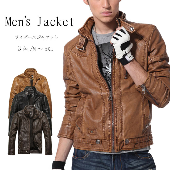 【2025限定SALE】ライダースジャケット ライダース メンズ レザージャケット PUレザー シングル ライダースジャケット アウター バイク 革ジャン フェイクレザー ジャケット 秋服 秋 春服