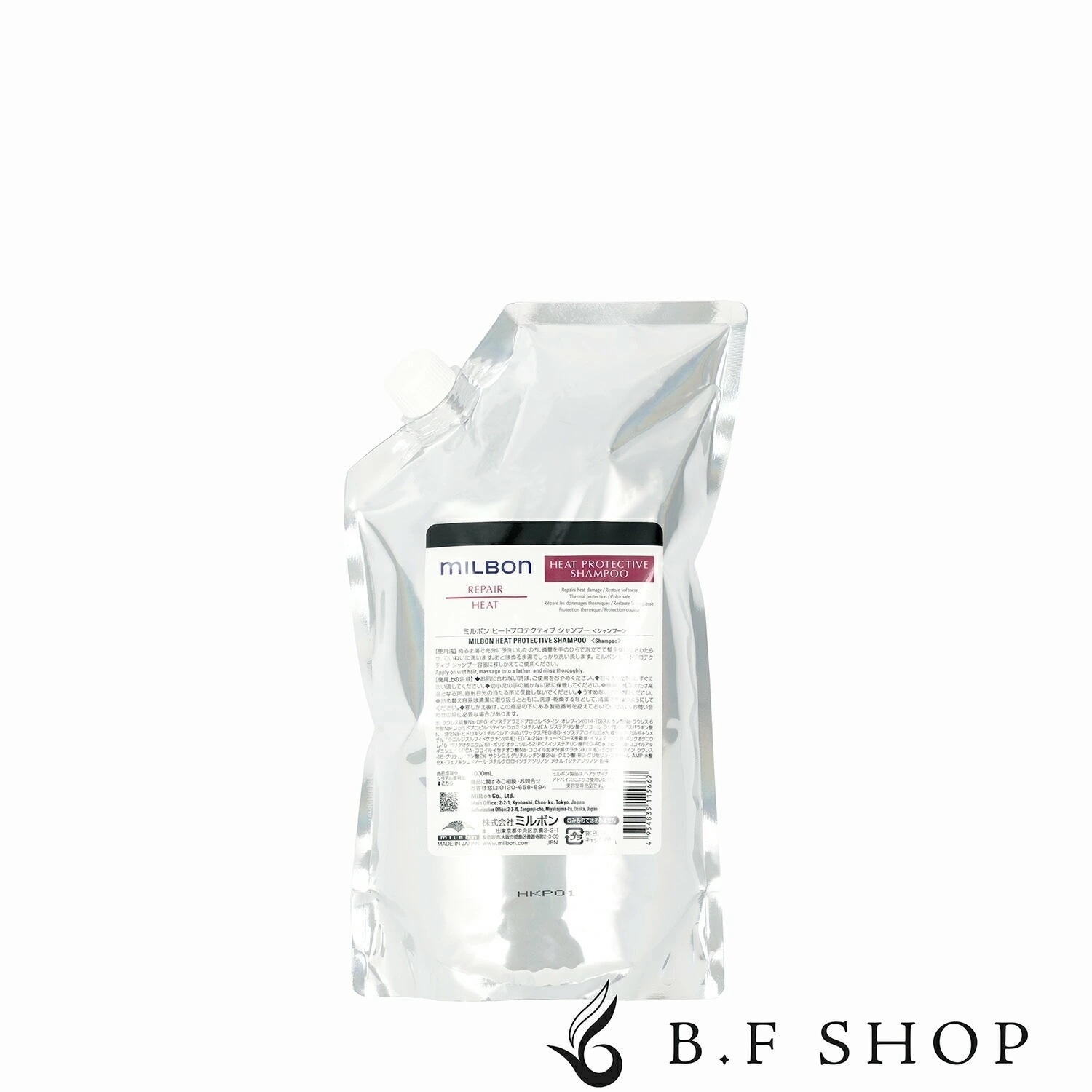ミルボン ヒートプロテクティブ シャンプー 1000ml グローバル ミルボン リペア 詰め替え用 LSC
