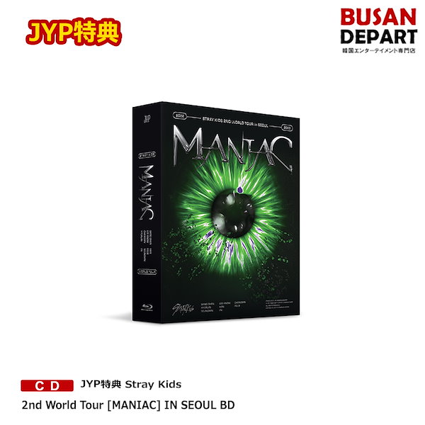 Stray Kids 2nd World Tour ”MANIAC” ENCORE in JAPAN[Blu-ray] [通常 