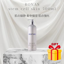 Qoo10 | 「ronas」のブランド検索結果(人気順)：ronas買うなら激安