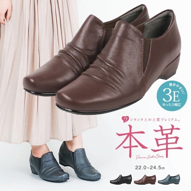 Rakuchine comfort 本革 カジュアルシューズ レディース スリッポン レディ