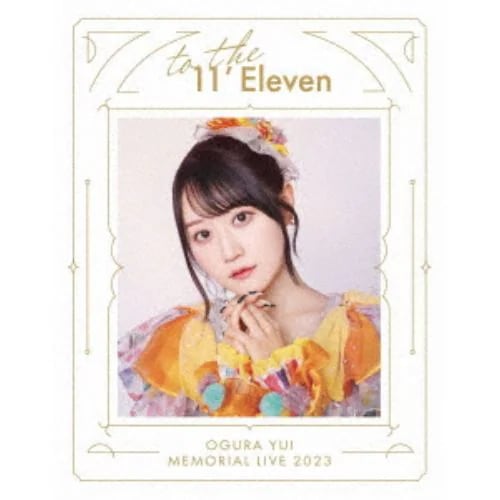 【BLU-R】小倉 唯 Memorial LIVE 2023～To the 11Eleven～