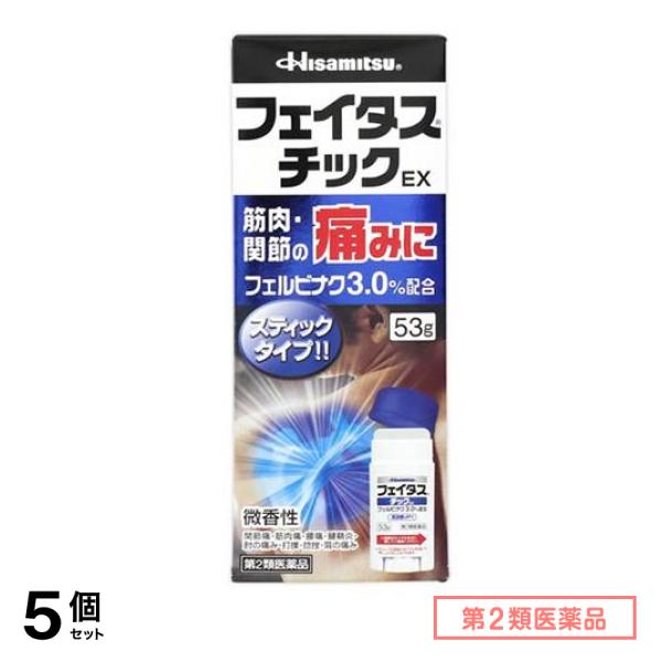 第２類医薬品 チックEX 53g 5個セット
