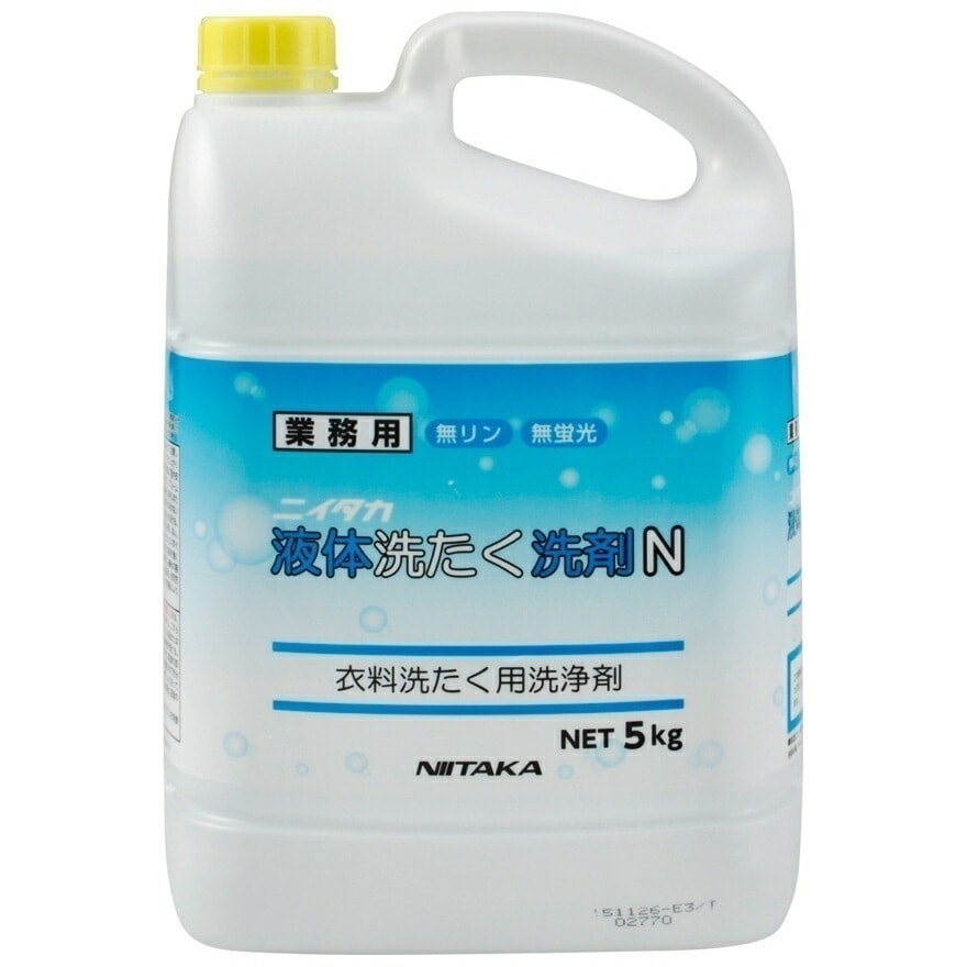 ニイタカ　液体洗たく洗剤N　5kg×4本入【取り寄せ商品・即納不可・代引き不可・返品不可】