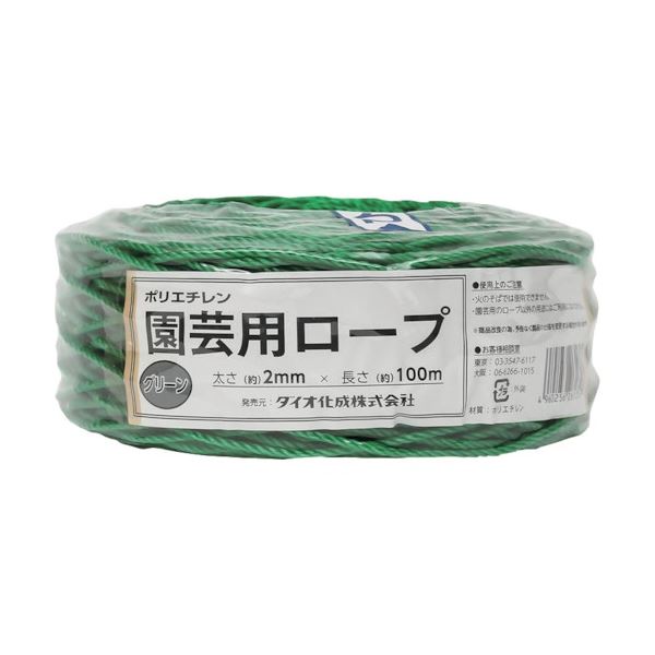 (まとめ) ダイオ化成 園芸用ロープ 緑 太さ2mm×長さ100m 261357 1巻 (×5セット)